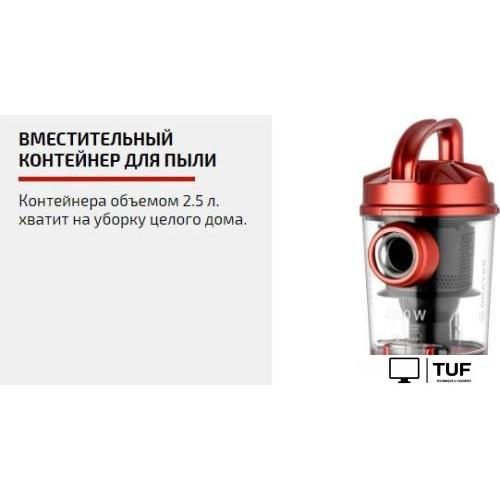 Пылесос Brayer BR4207