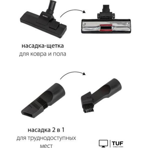 Пылесос Supra VCS-2525
