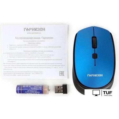 Мышь Гарнизон GMW-550-4