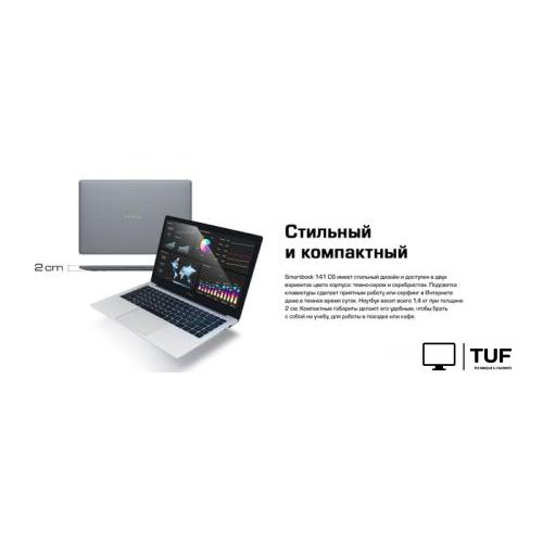 Ноутбук Prestigio Smartbook 141 C6 PSB141C06CHP_MG_CIS