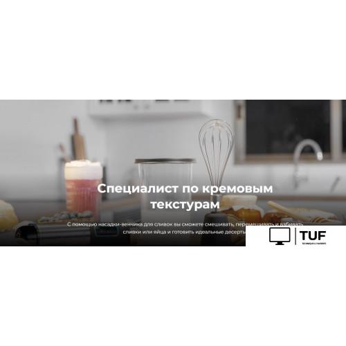 Погружной блендер Cecotec Power TitanBlack 1500 XL Cream