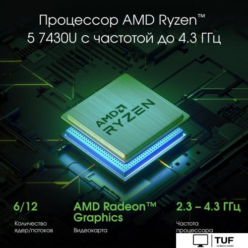 Ноутбук Digma Pro Fortis M DN14R5-ADXW01