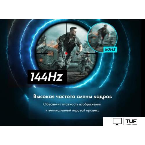 Игровой монитор Thunderobot Silver Wing KU27F144M