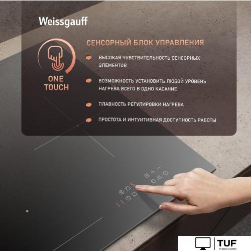 Варочная панель Weissgauff HI 430 BM Flex Zone