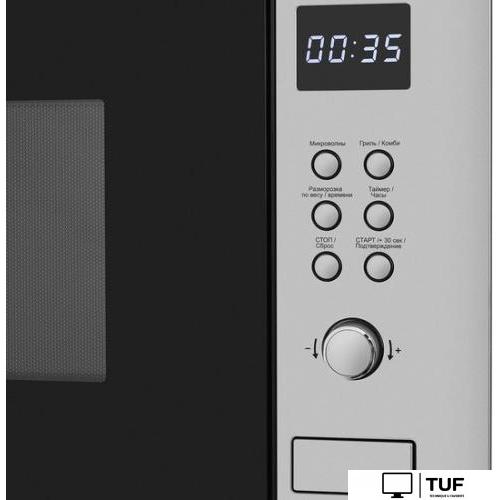 Микроволновая печь MAUNFELD MBMO.25.8S