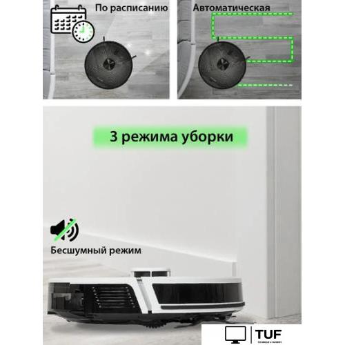 Робот-пылесос Pioneer VC720R (белый)