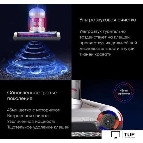 Пылесос Jimmy WB55