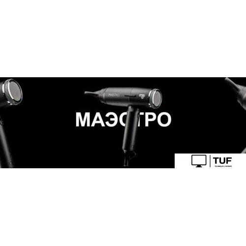 Фен ETI Maestro Ionic