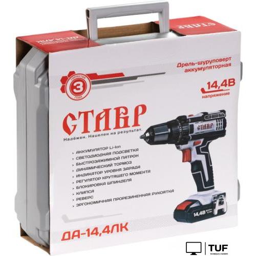 Дрель-шуруповерт Ставр ДА-14.4ЛК (с 2-мя АКБ, кейс)