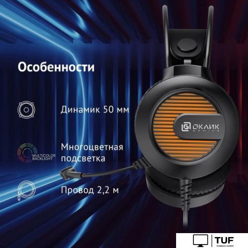 Наушники Oklick HS-L300G (черный)