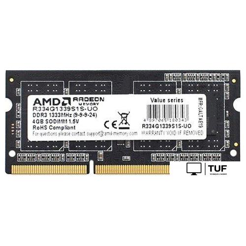 Оперативная память AMD Radeon R3 Value Series 2GB DDR3 SODIMM PC3-10600 R332G1339S1S-U