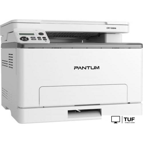 МФУ Pantum CM1100DN