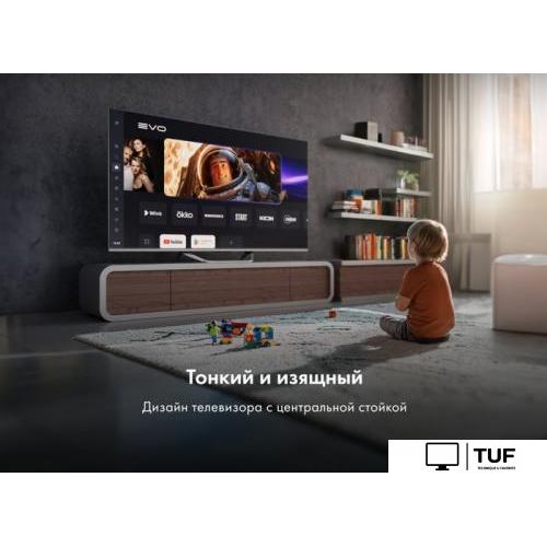 Телевизор Haier 50 Smart TV S4