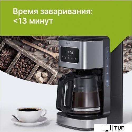 Капельная кофеварка Kyvol Best Value Coffee Maker CM05 CM-DM121A