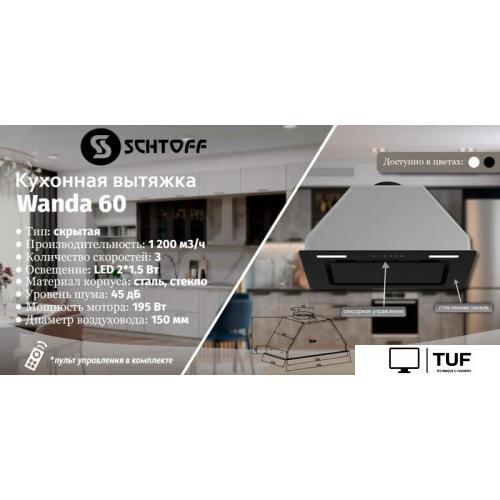 Кухонная вытяжка Schtoff Wanda 60 (черный)