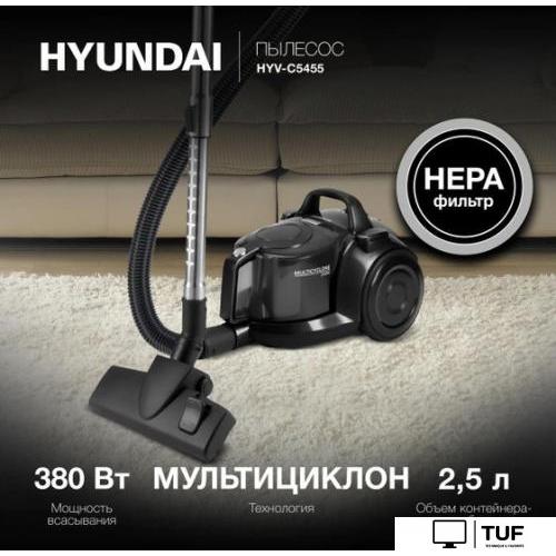 Пылесос Hyundai HYV-C5455