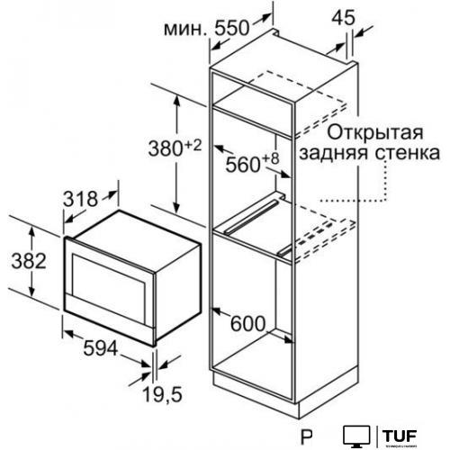 Микроволновая печь Siemens BF634RGS1