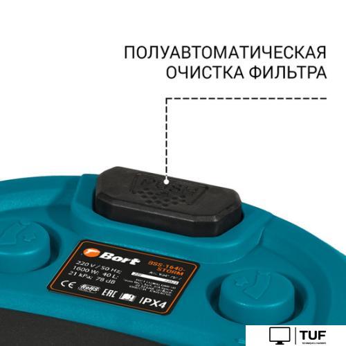 Пылесос Bort BSS-1640-STORM