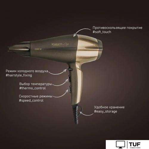 Фен Scarlett SC-HD70I26