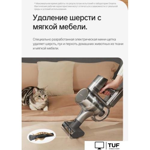 Пылесос Dreame R20 Cordless Vacuum Cleaner VTV97A