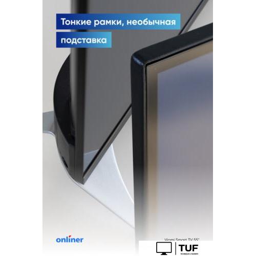 Телевизор Viomi YMD43ACURUS1