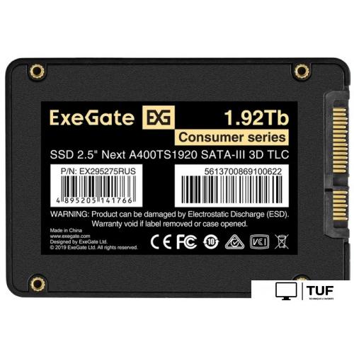 SSD ExeGate Next A400TS1920 1.92TB EX295275RUS