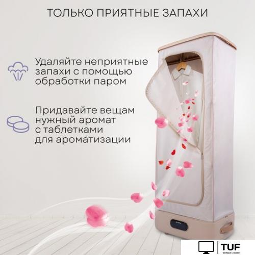 Паровая станция Planta PL-GC100