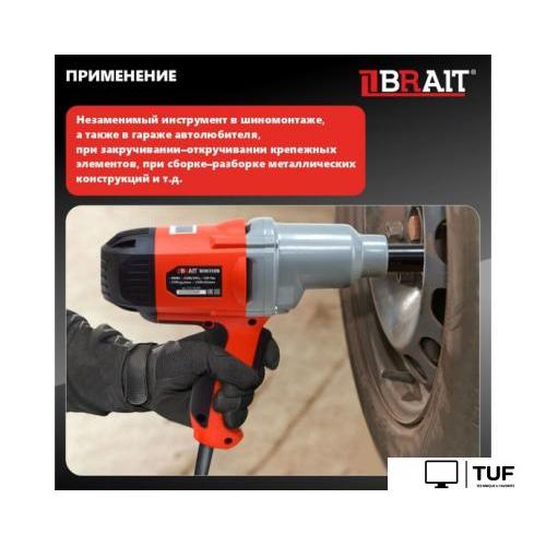 Гайковерт Brait BIW350B 21.01.183.069