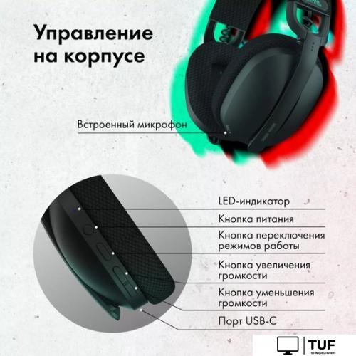 Наушники GMNG GG-HS420W (черный)