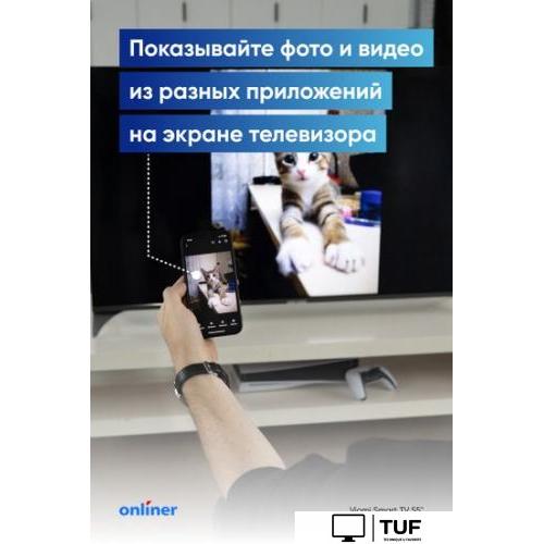 Телевизор Viomi YMD55ACURUS1