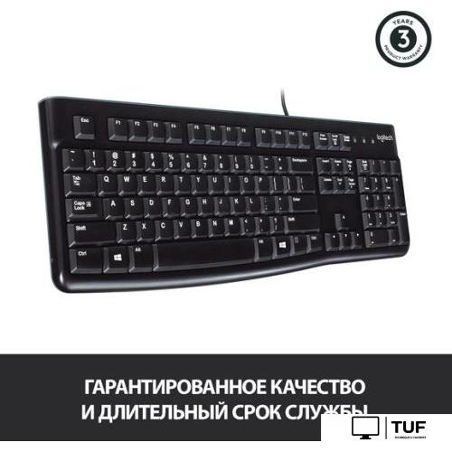 Клавиатура Logitech K120 (с кириллицей)