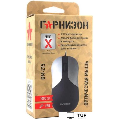 Мышь Гарнизон GM-215