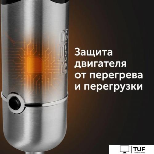 Погружной блендер RED Solution RHB-2964