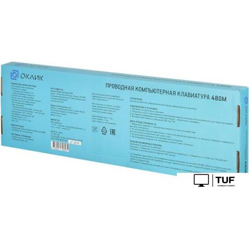 Клавиатура Oklick 480M (черный/серый)