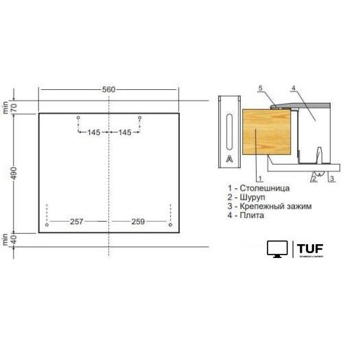 Варочная панель Hansa BHKW651599