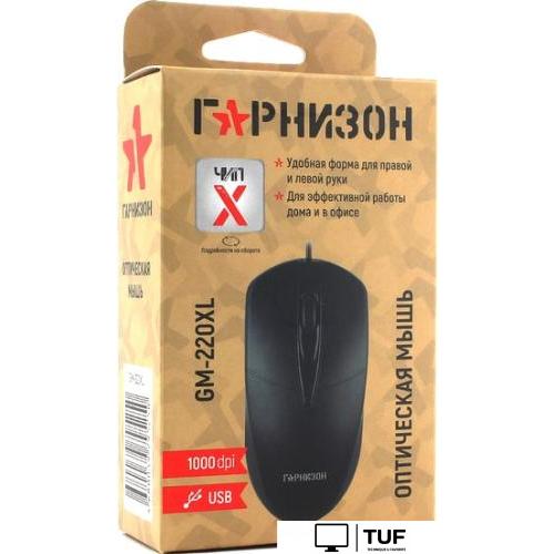Мышь Гарнизон GM-220XL
