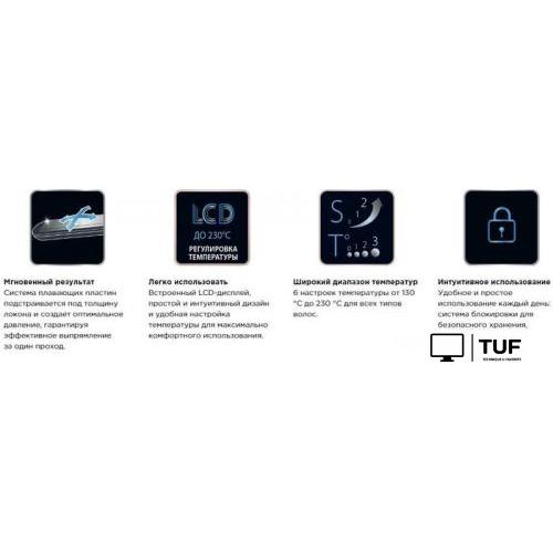 Выпрямитель Rowenta Wet&Dry Pro SF5010F0