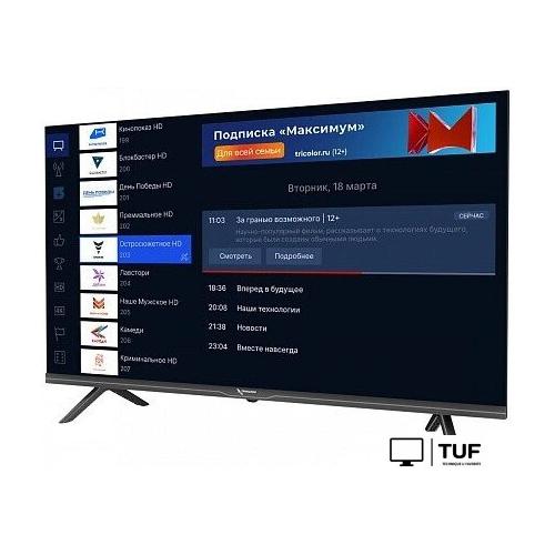 Телевизор Триколор H32HC3