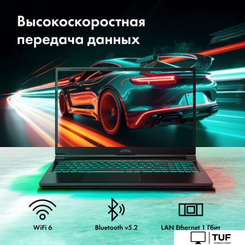 Игровой ноутбук GMNG Rush 1898159 MN15P7-BECN02