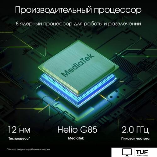 Планшет Digma Pro Edge 4G 8GB/256GB (синий)