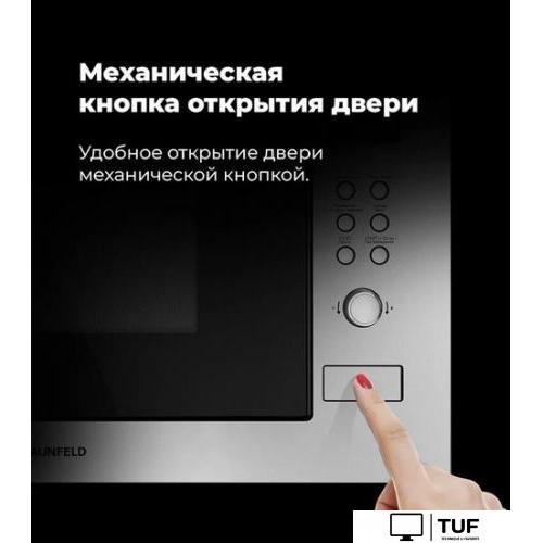 Микроволновая печь MAUNFELD MBMO.25.8S