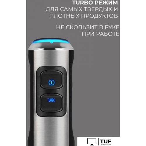 Погружной блендер Rondell RDE-1300