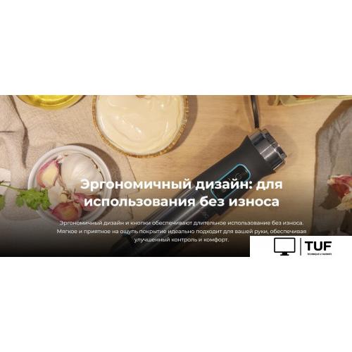 Погружной блендер Cecotec Power TitanBlack 1500 XL Cream