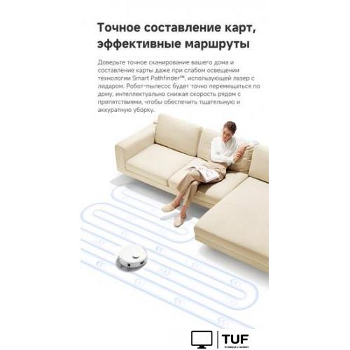 Робот-пылесос Dreame Trouver Robot Vacuum E20 Plus RLE12GD (евровилка, белый)