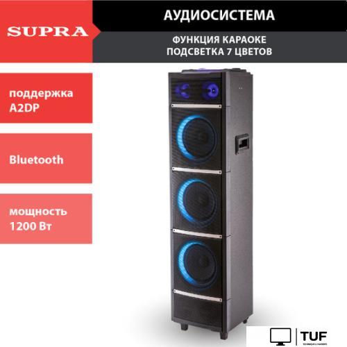 Патибокс Supra SMB-1200