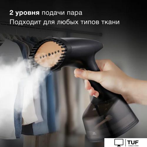 Отпариватель Hyundai H-HS01820