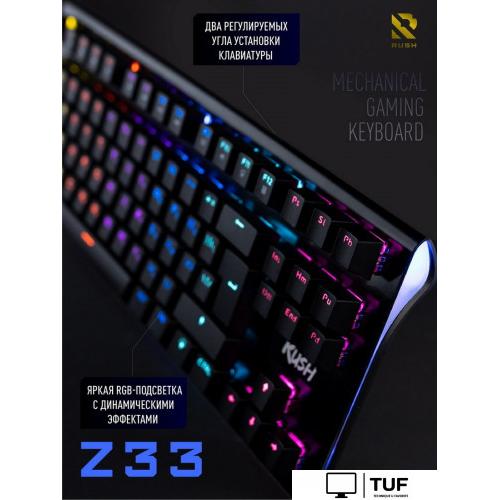 Клавиатура SmartBuy Rush Z33 SBK-313MG-K