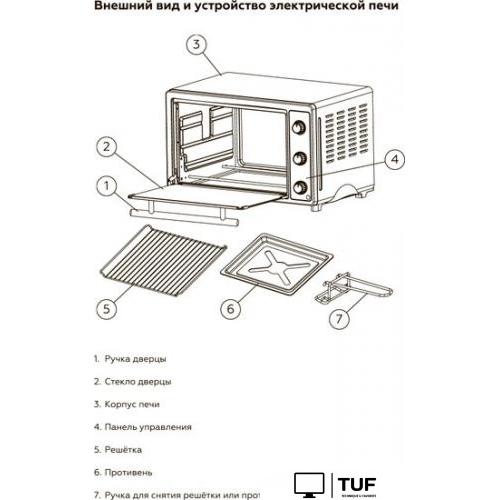 Мини-печь BQ EO3001W