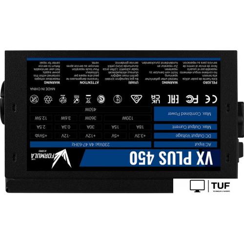 Блок питания Formula VX Plus 450