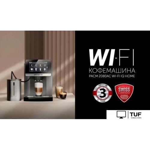 Кофемашина Polaris PACM 2080AC Wi-Fi IQ Home